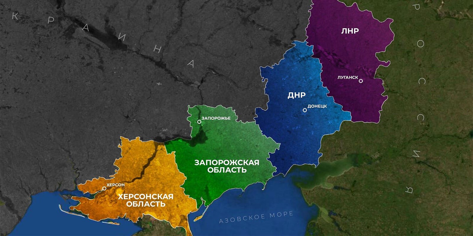 Доставка грузов из Москвы в ДНР, ЛНР, Запорожскую и Херсонскую область Доставка грузов из Москвы в ДНР, ЛНР, Запорожскую и Херсонскую область