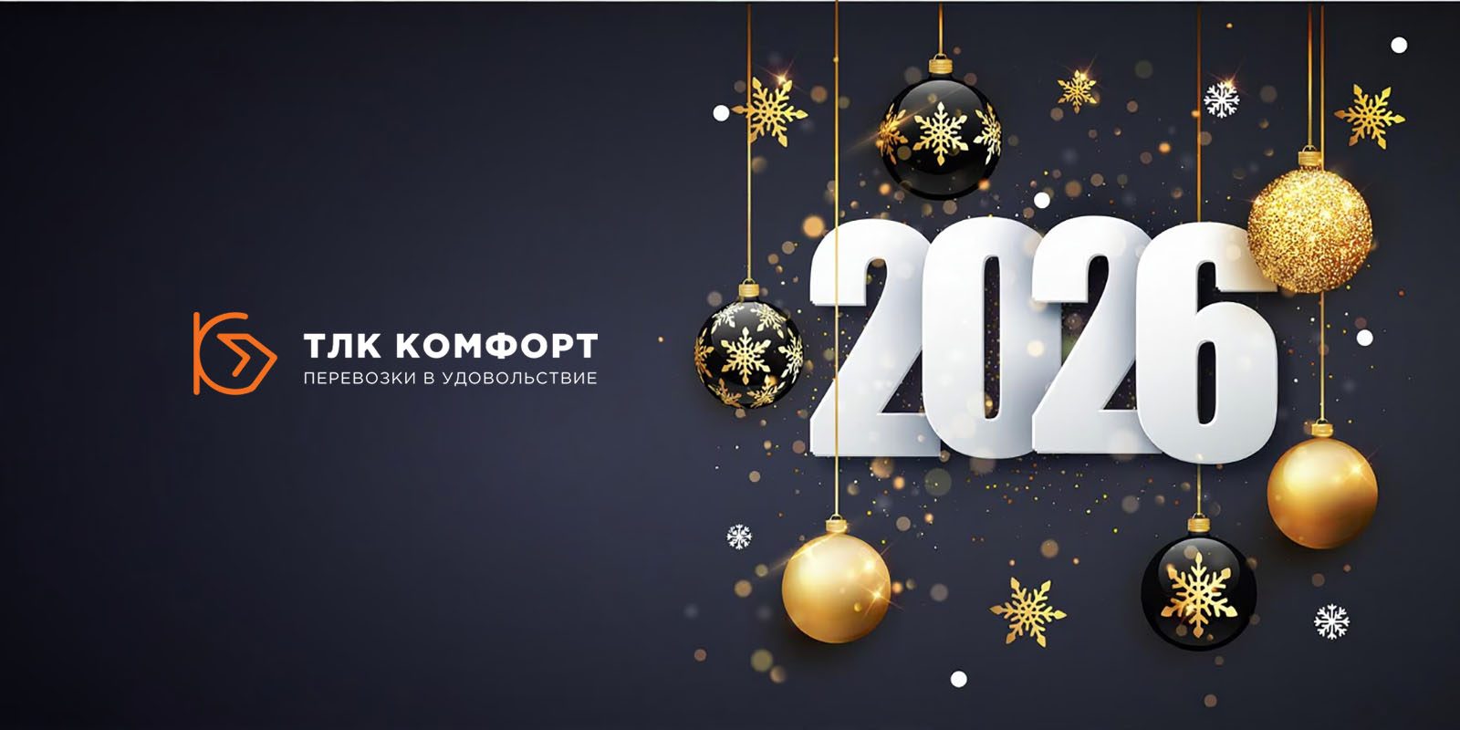С новым годом и Рождеством! С новым годом и Рождеством!