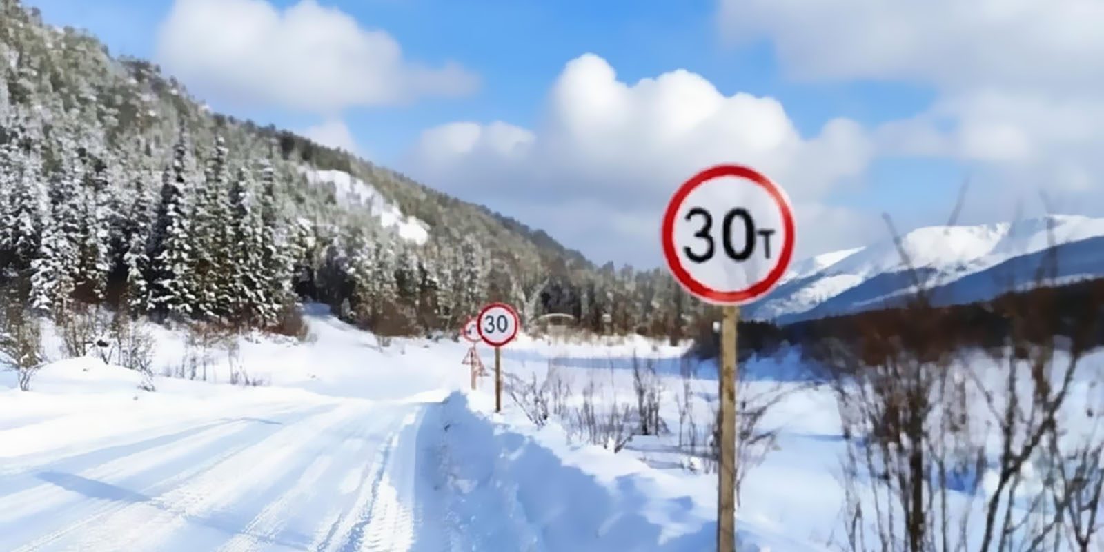 Грузоподъёмность зимников в Якутии повысили до 30 тонн! Грузоподъёмность зимников в Якутии повысили до 30 тонн!
